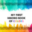 My First Hmong Book of Colors