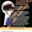 Case Closed, Vol. 1