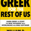 Greek for the Rest of Us, Third Edition: Learn Greek to Study the New Testament with Interlinears and Bible Software