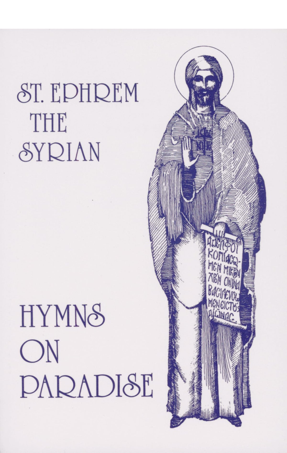 St. Ephrem the Syrian: Hymns On Paradise