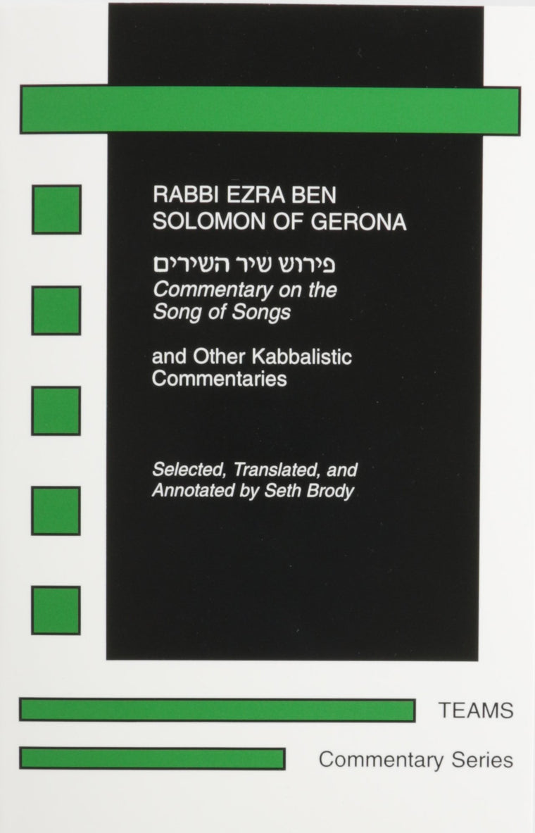 Commentary on the Song of Songs: And Other Kabbalistic Commentaries (Commentary Series)