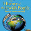 Ancient Israel to 1880's America (The History of the Jewish People: A Story of Tradition and Change, Volume 1) (German Edition)