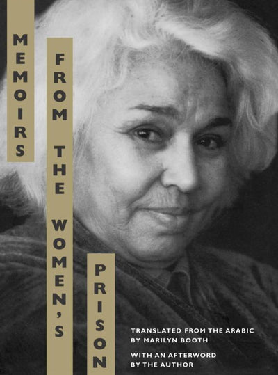 Memoirs from the Women's Prison (Literature of the Middle East)