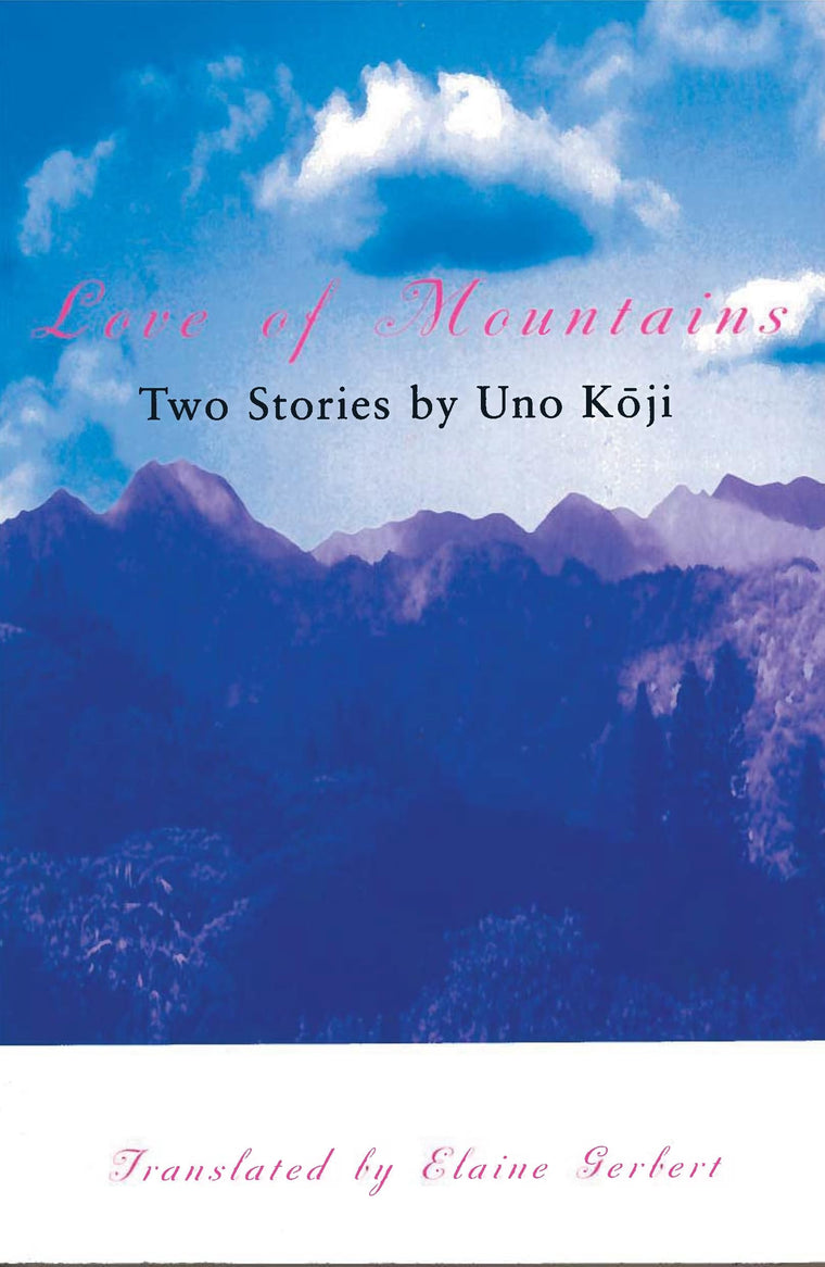 Love of Mountains (Oxford Authors)