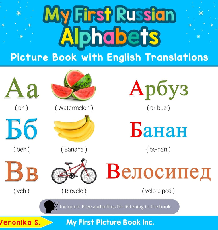 My First Russian Alphabets Picture Book with English Translations: Bilingual Early Learning & Easy Teaching Russian Books for Kids (Teach & Learn Basic Russian Words for Children)