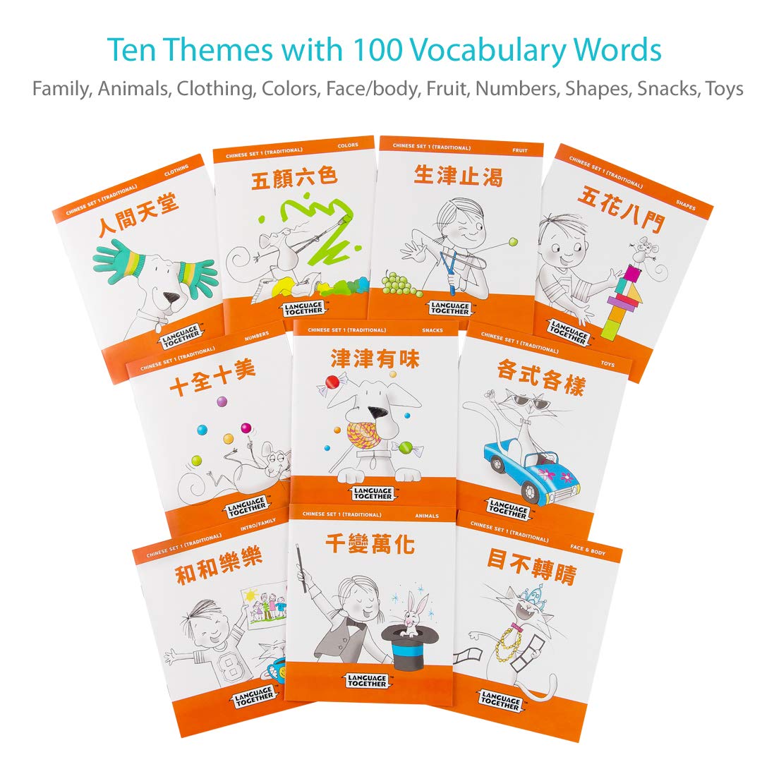 Chinese for Kids Set 1: First Readers Box Set - 10 Beginning Readers with Online Audio  Build Early Confidence for Ages 3-8 (Traditional Chinese - Pinyin Edition) Language Together