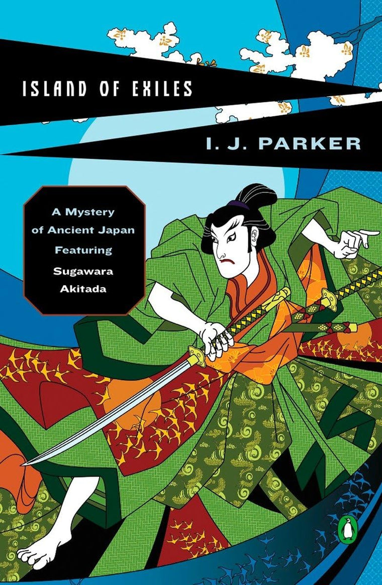 Island of Exiles (Sugawara Akitada Mysteries, No. 5)