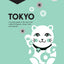 Tokyo Pocket Precincts: A Pocket Guide to the City's Best Cultural Hangouts, Shops, Bars and Eateries