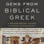 Exegetical Gems from Biblical Greek: A Refreshing Guide to Grammar and Interpretation