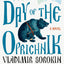Day of the Oprichnik: A Novel
