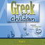 Greek for Children, Primer A (English and Greek Edition) by