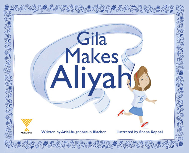 Gila Makes Aliyah