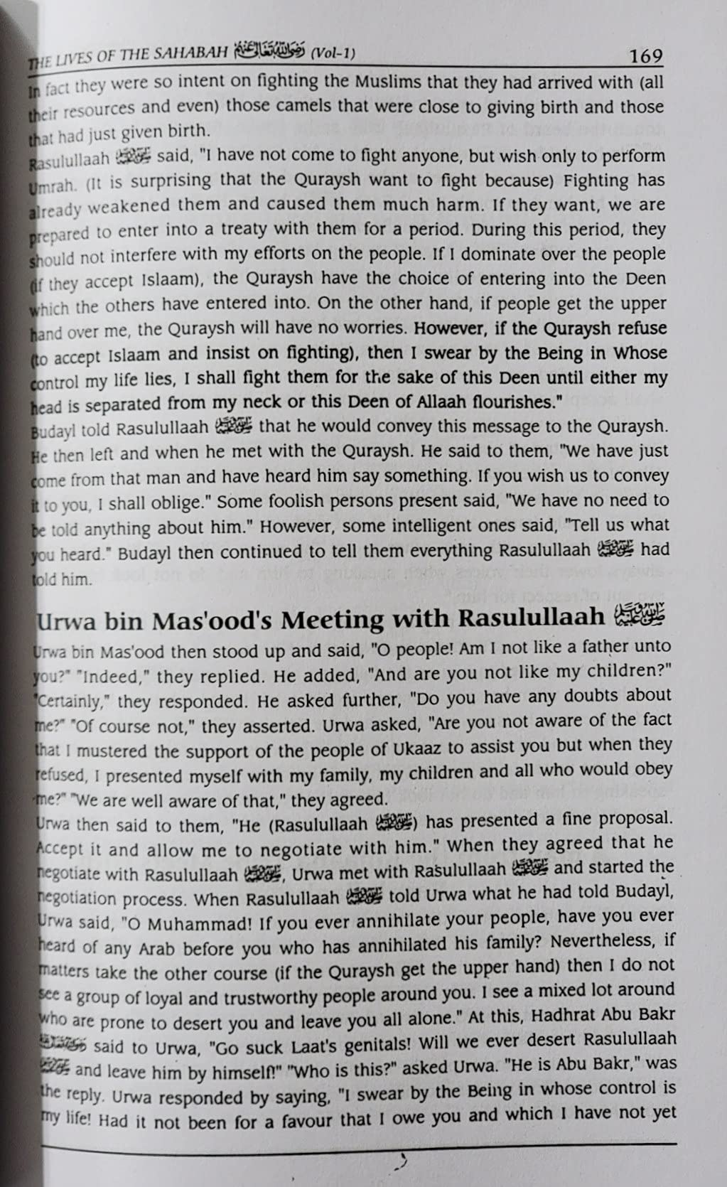 Hayatus Sahabah (International) 3 Vol. Set