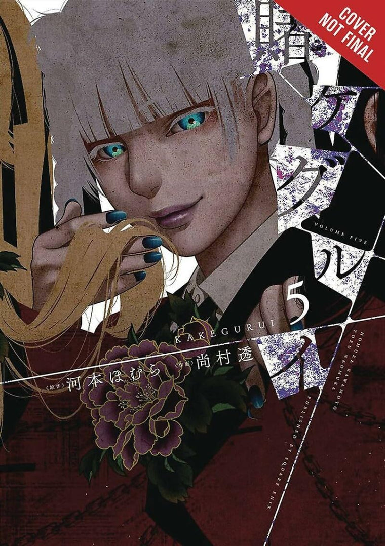 Kakegurui - Compulsive Gambler -, Vol. 5 (Volume 5) (Kakegurui - Compulsive Gambler -, 5)