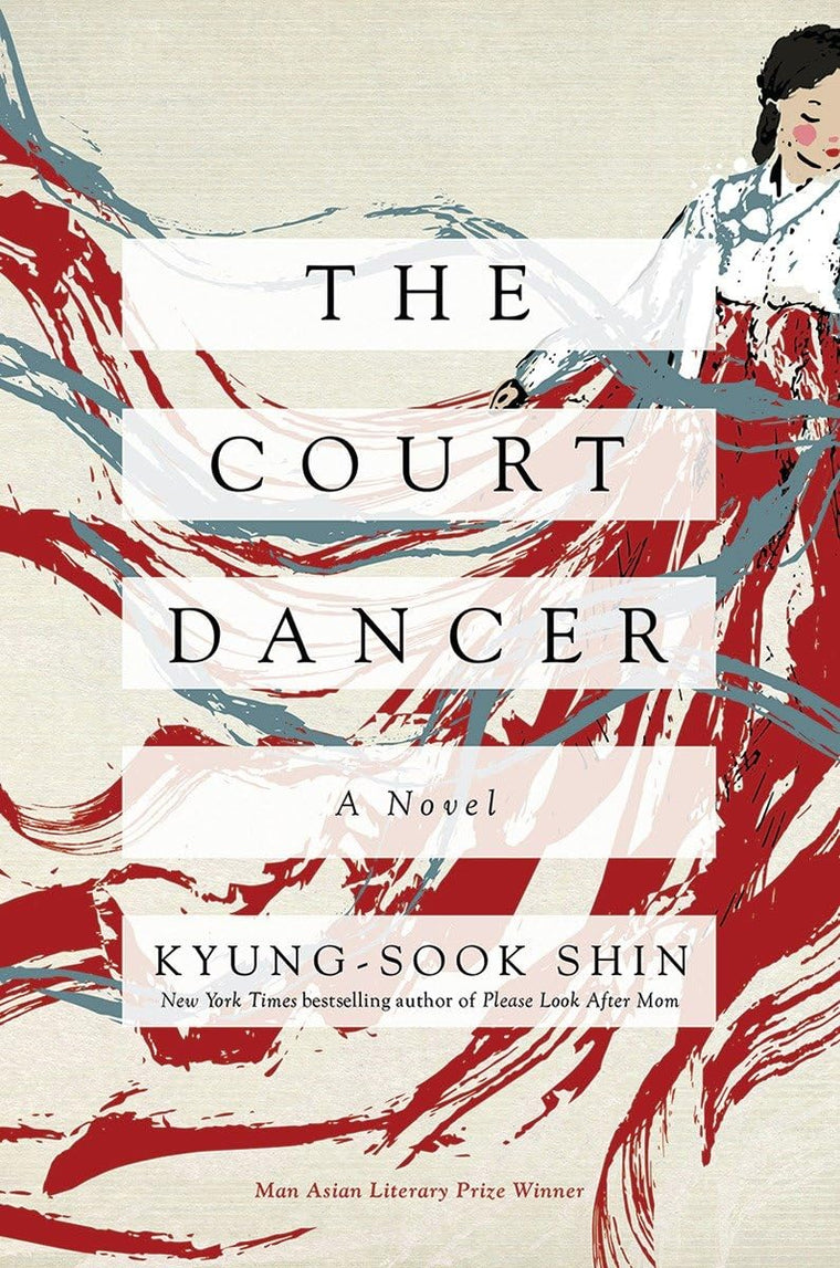 The Court Dancer: A Novel by Shin, Kyung-Sook