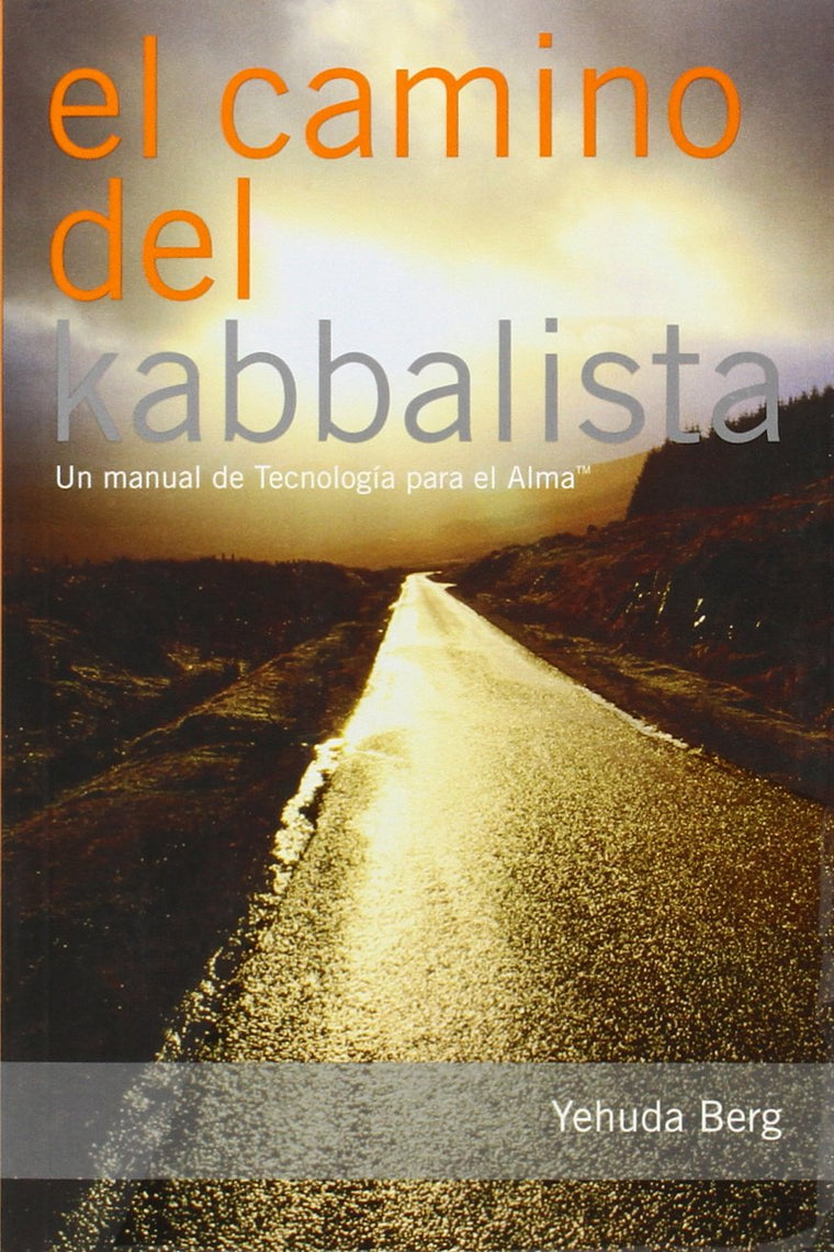 El Camino del Kabbalista / The Way of the Kabbalist: Un Manual Del Usuario De Tecnologia Para El Alma / A Users Guide to Technology for the Soul (Spanish Edition)