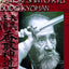 Tenshin ShOden Katori ShintO RyU BudO KyOhan