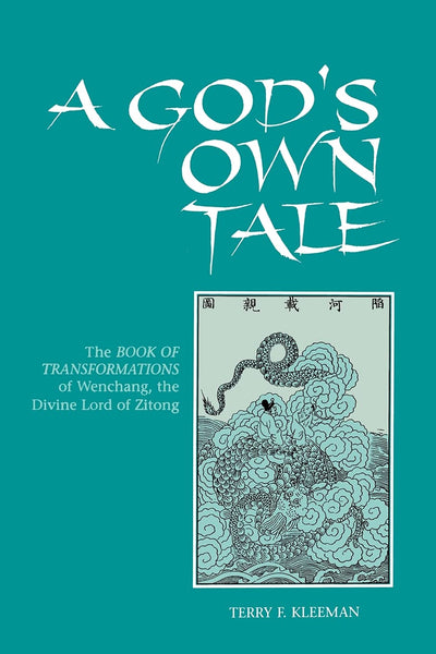 A God's Own Tale: The Book of Transformations of Wenchang, the Divine Lord of Zitong (SUNY Series in Chinese Philosophy and Culture) (English and Mandarin Chinese Edition)