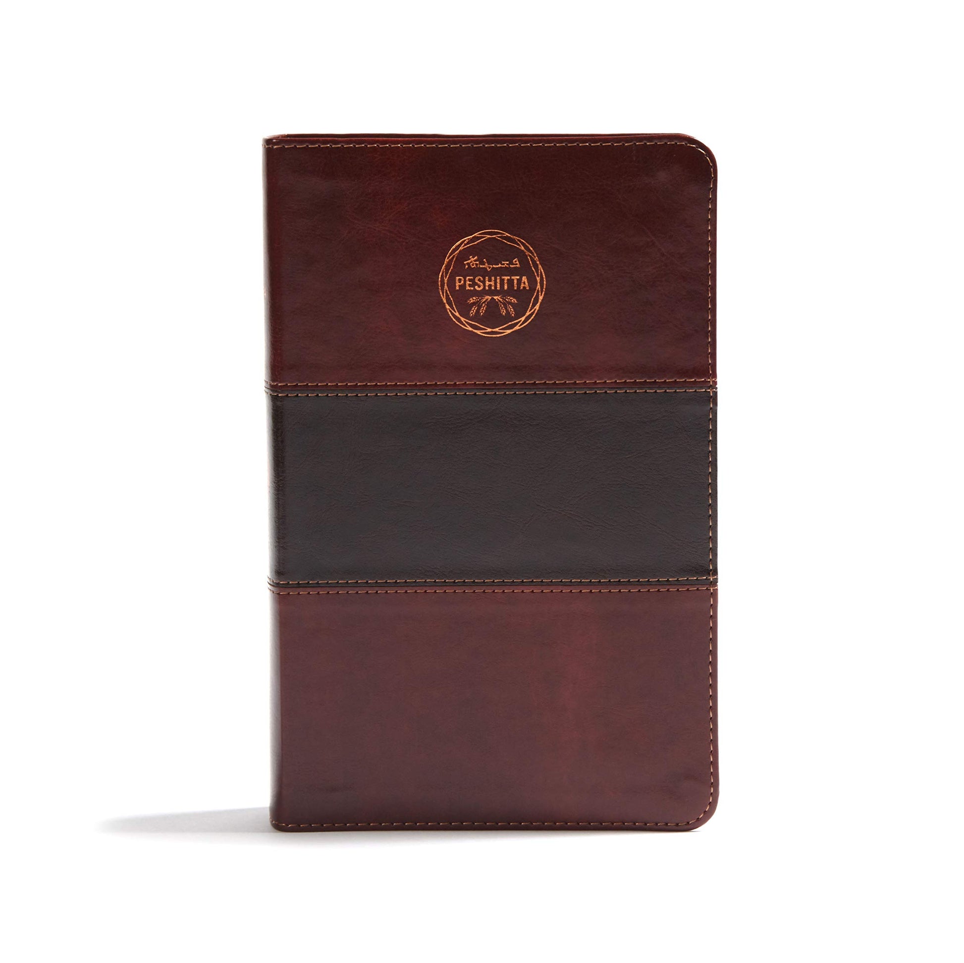 Biblia Peshitta. Smil piel, caoba duotono / Peshitta Bible. LeatherTouch, Mahogany DuoTone (Spanish Edition)