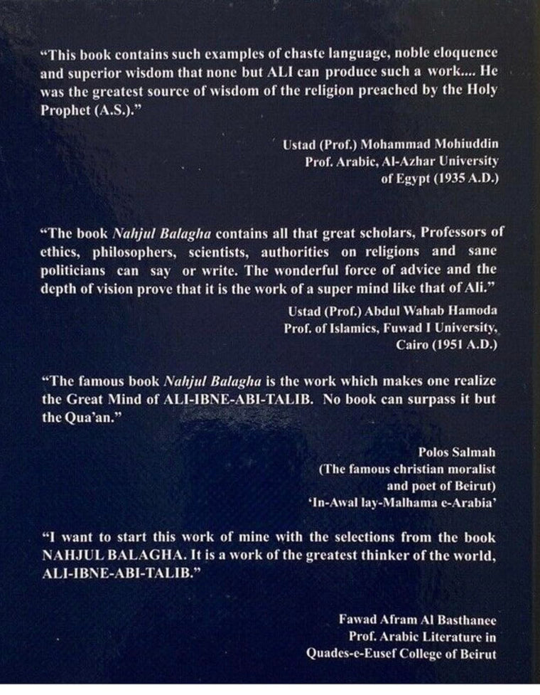 Nahjul Balagha: Peak of Eloquence — back cover