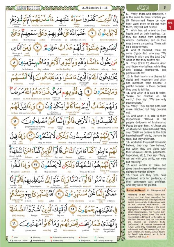 Al-Quran Al-Karim The Noble Quran Black-Large Size A4 (8.3*11.7) Maqdis Quran