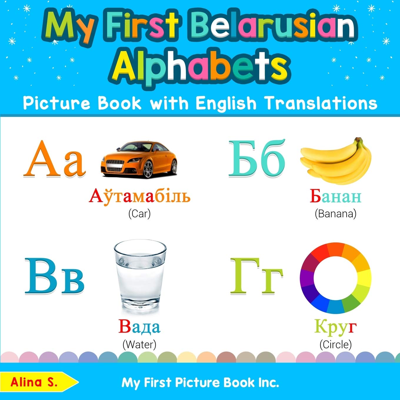My First Belarusian Alphabets Picture Book with English Translations: Bilingual Early Learning & Easy Teaching Belarusian Books for Kids (Teach & Learn Basic Belarusian words for Children)
