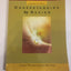 Understanding by Design, Expanded 2nd Edition(Package May Vary)