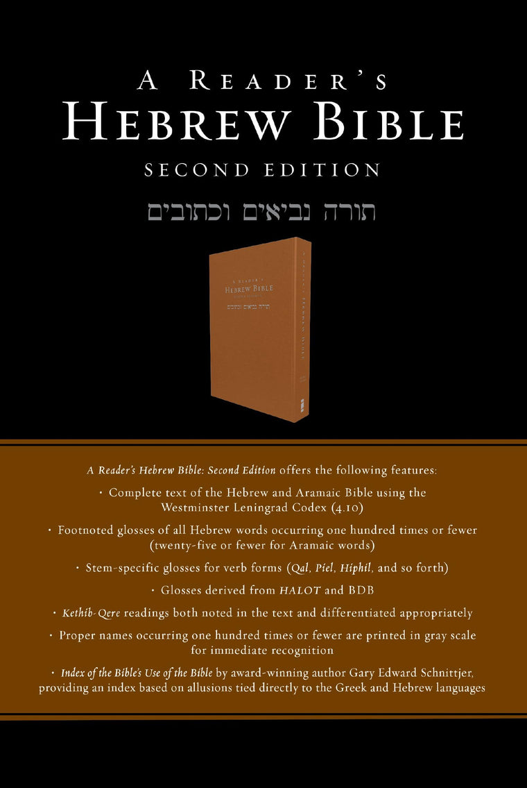 A Reader's Hebrew Bible: Second Edition