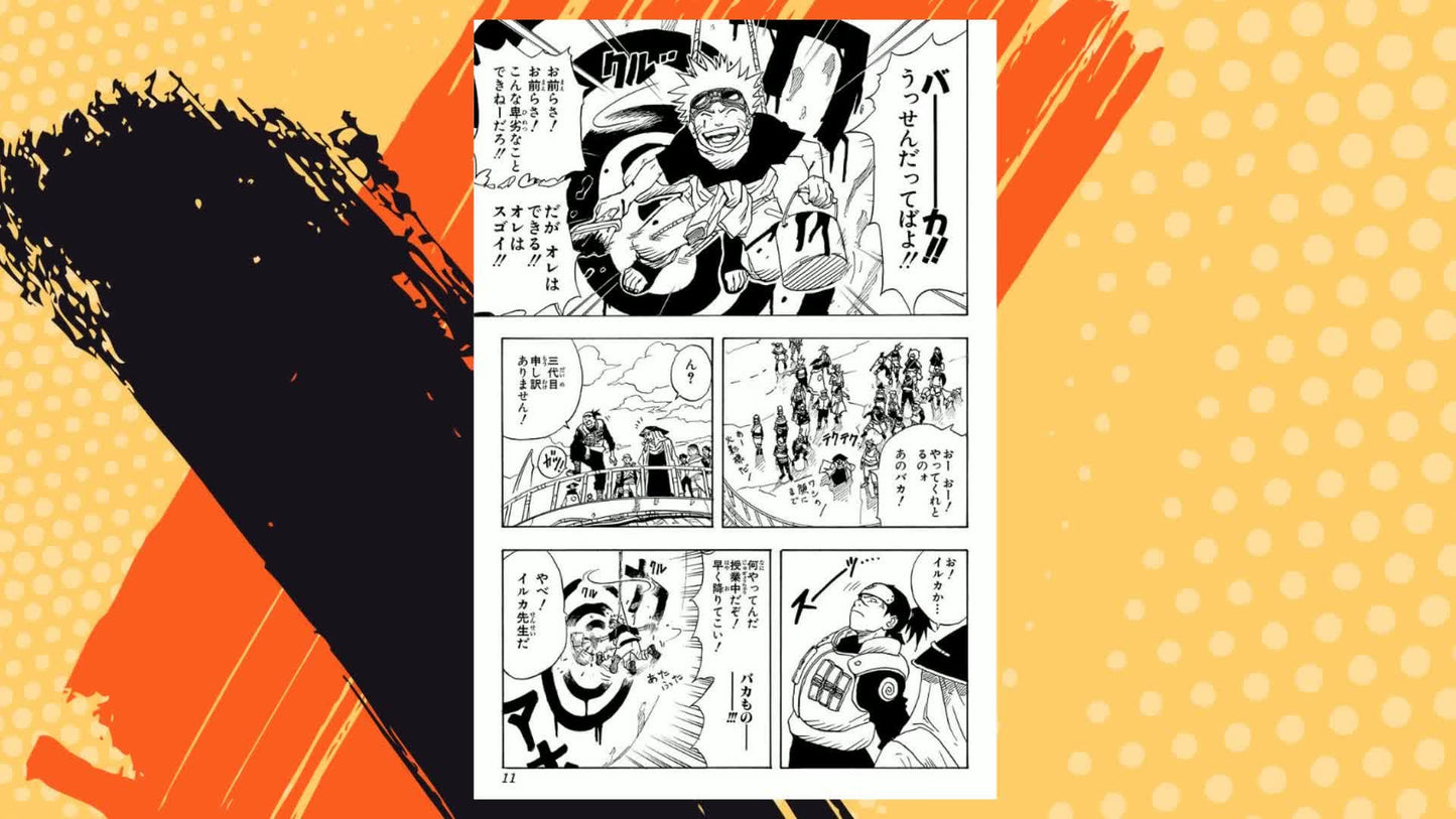 Naruto, Volume 1 (Japanese Edition)