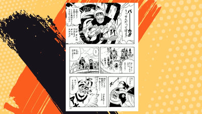 Naruto, Volume 1 (Japanese Edition)