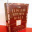 The Jewish Study Bible: Featuring The Jewish Publication Society