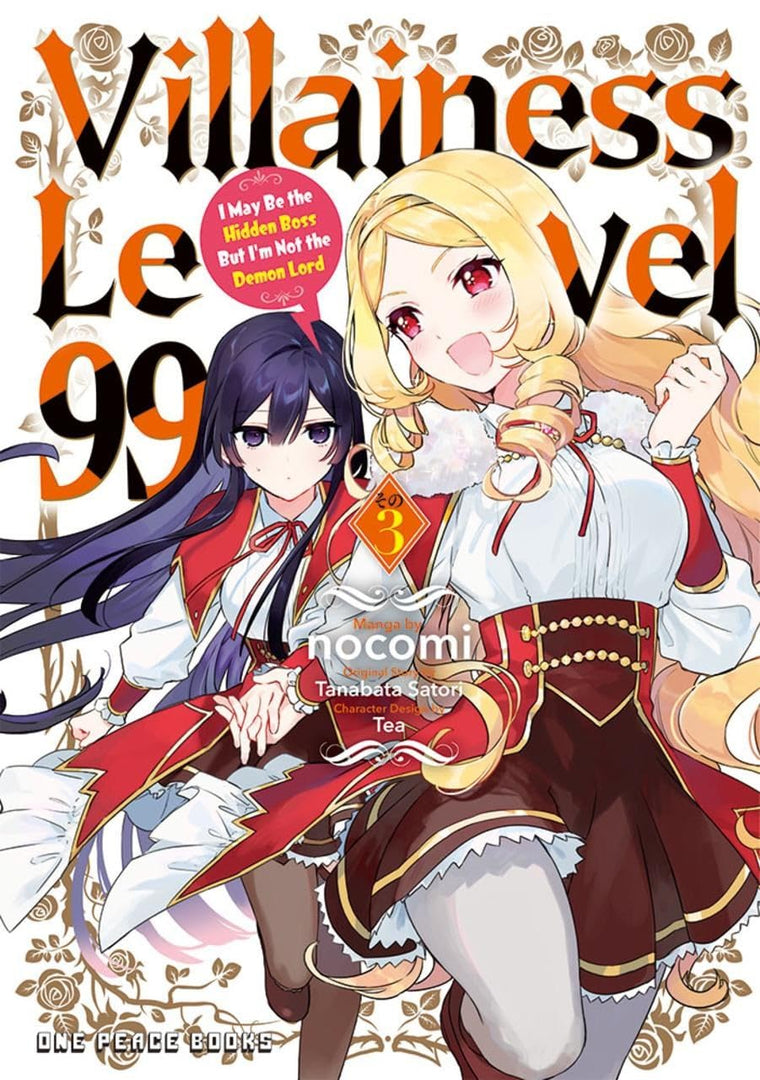 Villainess Level 99 Volume 3: I May Be the Hidden Boss But I'm Not the Demon Lord (Villainess Level 99 Series)