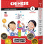 Mandarin for Kids Set 1: First Readers Box Set - 10 Beginning Readers with Online Audio  Build Early Confidence for Ages 3-8 (Simplified Chinese - Pinyin Edition) Language Together