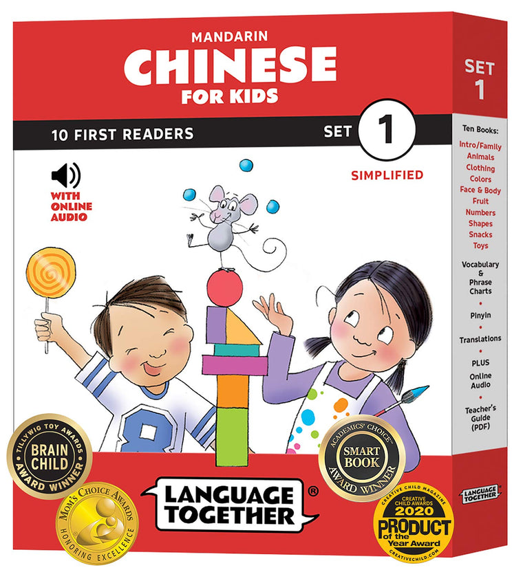 Chinese for Kids: 10 First Reader Books with Online Audio, Pinyin, Simplified Characters (Beginning to Learn Mandarin) Set 1 by Language Together