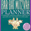 The Complete Bar/Bat Mitzvah Planner: An Indispendable, Money - Saving Workbook For Organizing Every Aspect Of The Event - From Temple Services To Reception