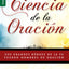La ciencia de la oracin - Serie Favoritos (Spanish Edition)