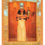 The Goddess Tarot Deck