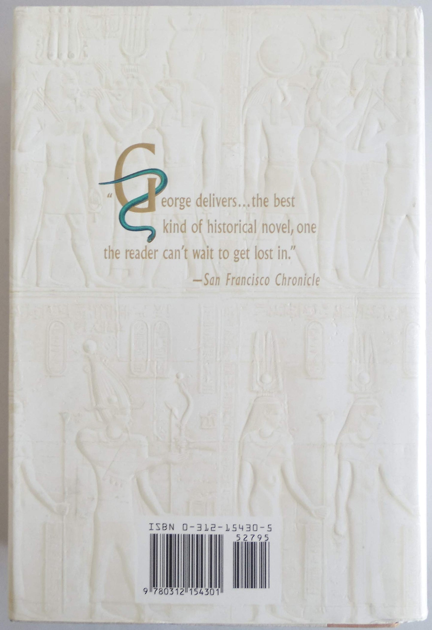 The Memoirs of Cleopatra: A Novel by George, Margaret