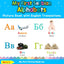 My First Serbian Alphabets Picture Book with English Translations: Bilingual Early Learning & Easy Teaching Serbian Books for Kids (Teach & Learn Basic Serbian Words for Children)