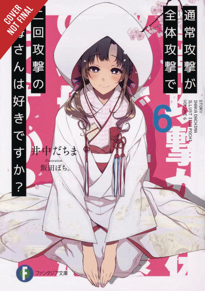 Do You Love Your Mom and Her Two-Hit Multi-Target Attacks?, Vol. 6 (light novel) (Do You Love Your Mom and Her Two-Hit Multi-Target Attacks? (light novel), 6)