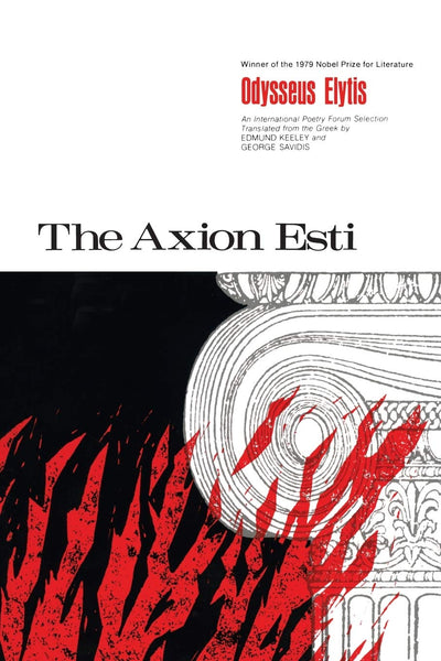 The Axion Esti (Pitt Poetry Series)