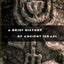 A Brief History of Ancient Israel