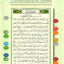 Tajweed Qur'an (Whole Qur an, With English Translation)