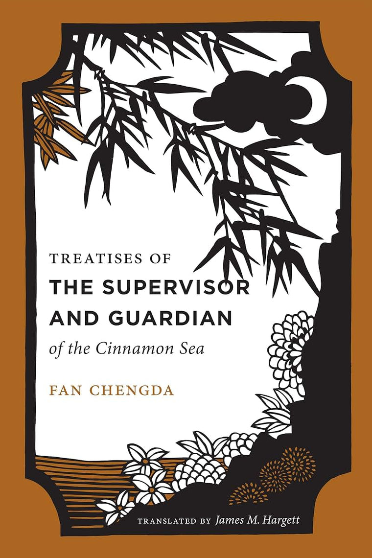 Treatises of the Supervisor and Guardian of the Cinnamon Sea: The Natural World and Material Culture of Twelfth-Century China (China Program Books)