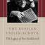 The Russian Violin School: The Legacy of Yuri Yankelevich
