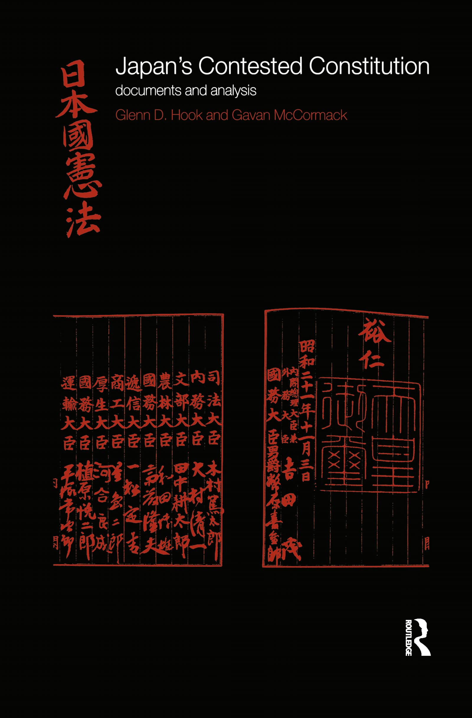 Japan's Contested Constitution: Documents and Analysis (The University of Sheffield/Routledge Japanese Studies Series)