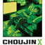 Choujin X, Vol. 12