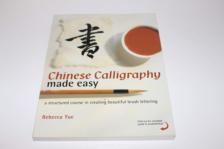 Chinese Calligraphy Made Easy: A Structured Course in Creating Beautiful Brush Lettering