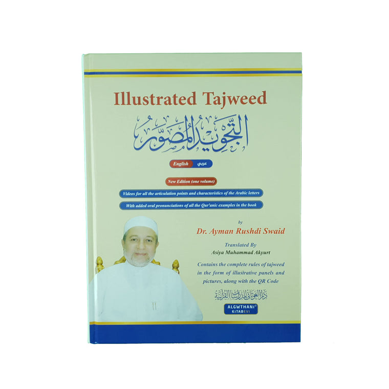 Tajweed illustrated new edition one volume