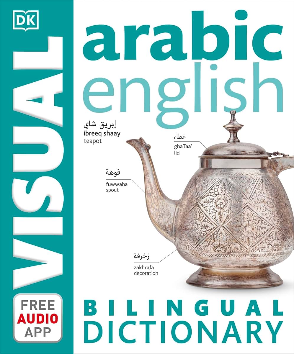 Arabic-English Bilingual Visual Dictionary (DK Bilingual Visual Dictionaries)
